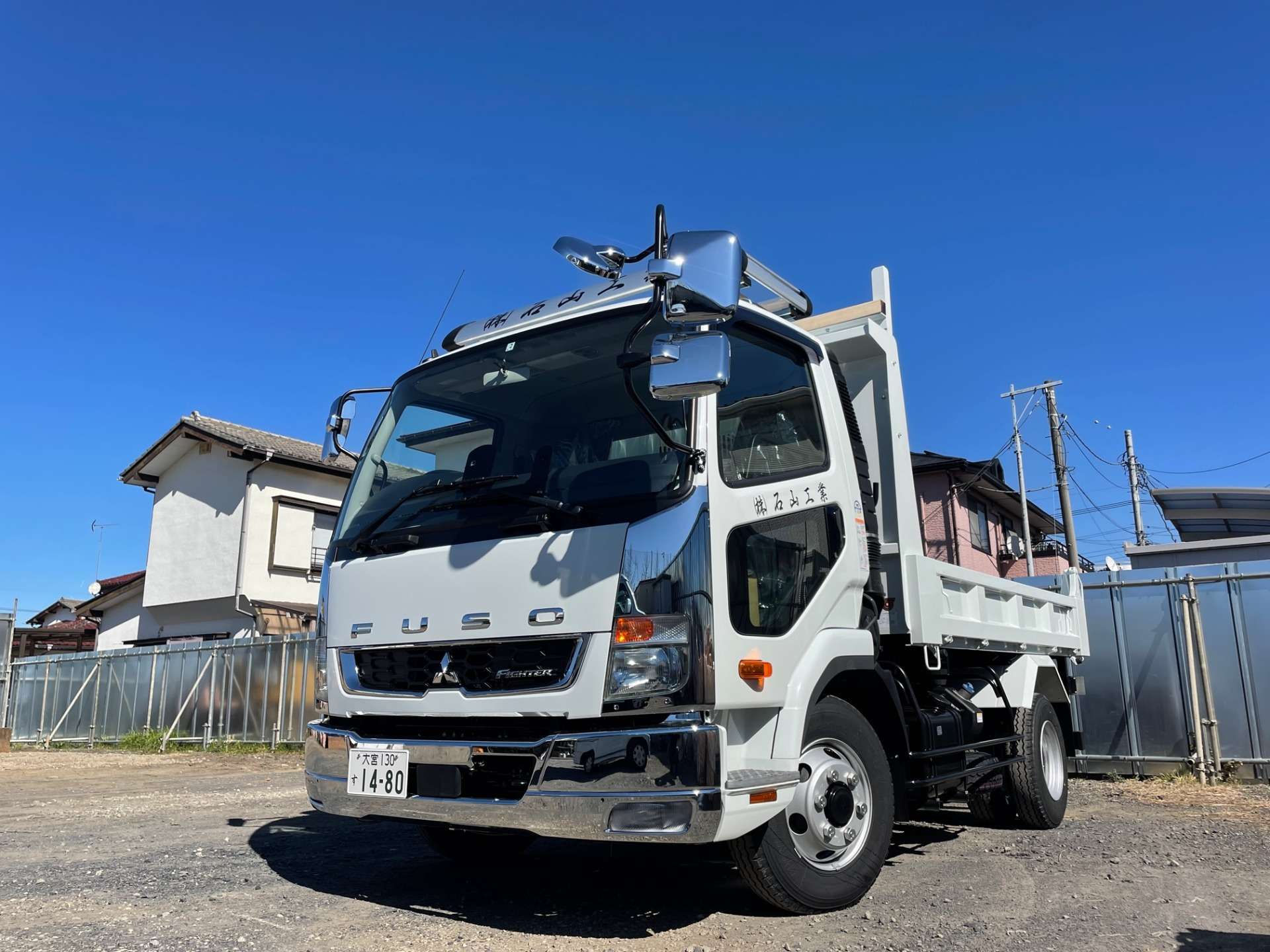 新車納車　運転手募集中 さいたま市解体